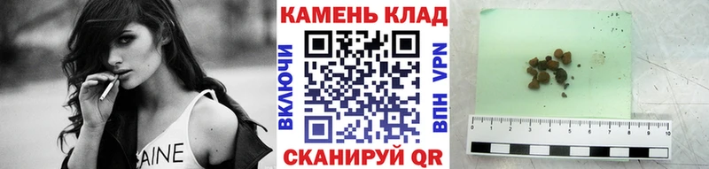 Наркотические вещества Железноводск Каннабис  АМФЕТАМИН  СОЛЬ  Меф  Cocaine 