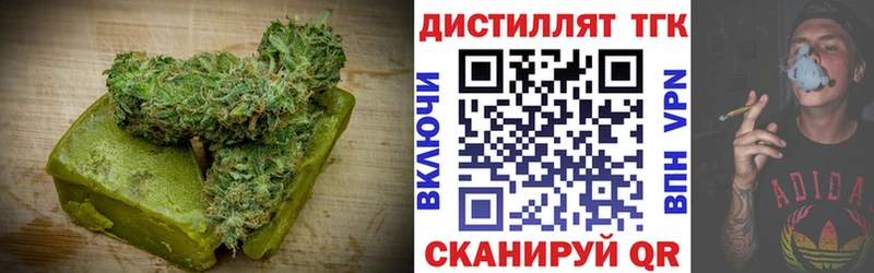 это клад  Железноводск  Cannafood марихуана 