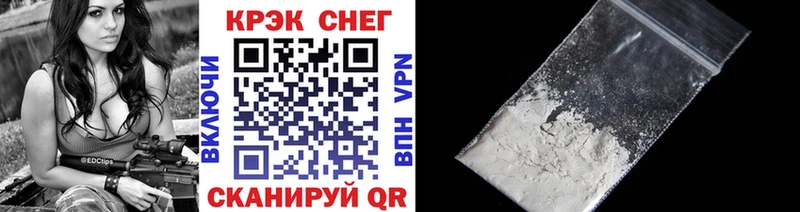 Кокаин FishScale  даркнет сайт  Железноводск 