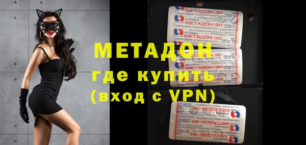 mdma Балахна
