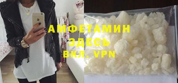MDMA Баксан
