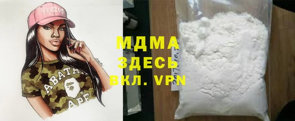 амфетамин Беломорск