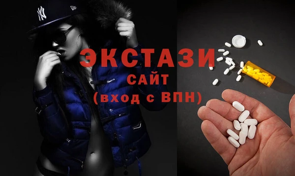 прущие грибы Белокуриха