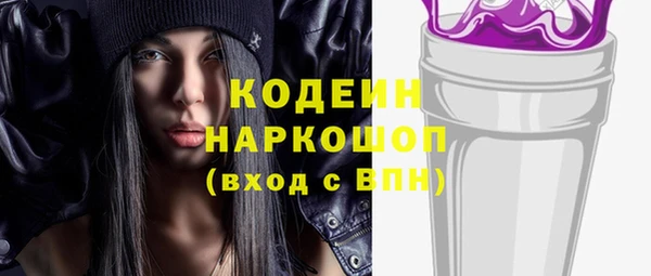 спиды Балабаново
