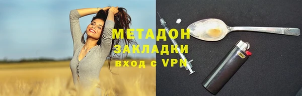 спиды Балабаново