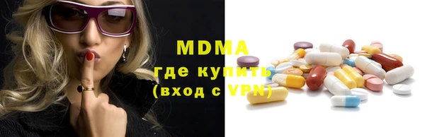 MDMA Баксан
