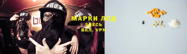 спиды Балабаново