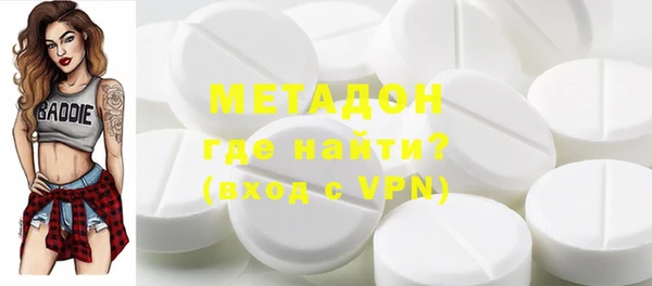 MDMA Баксан