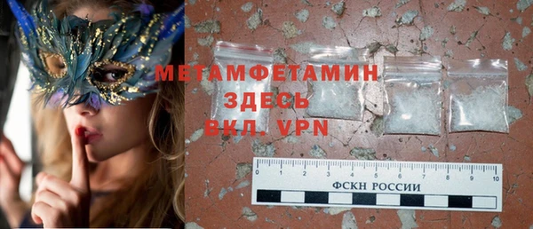скорость mdpv Белоозёрский