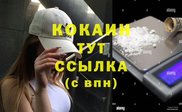 MDMA Баксан