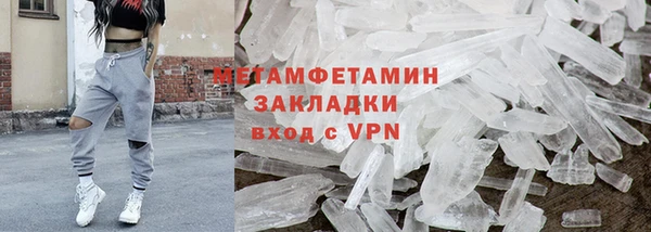 спиды Балабаново