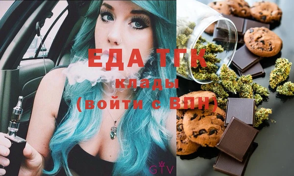 спиды Балабаново