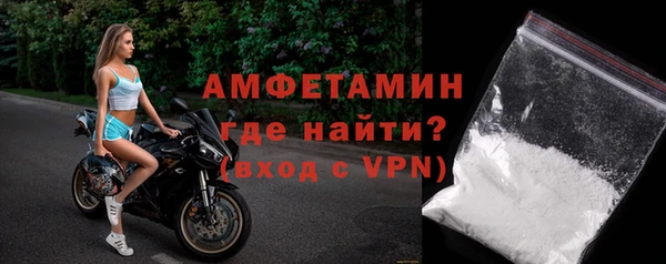 спиды Балабаново