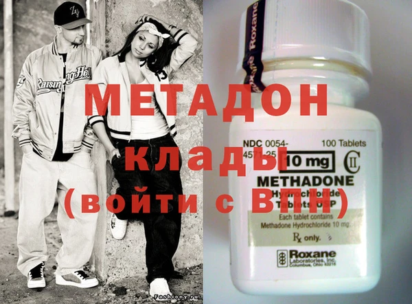 MDMA Баксан