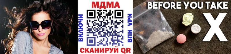 MDMA Molly  Железноводск 