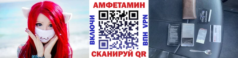 Первитин винт  KRAKEN ссылка  Железноводск 